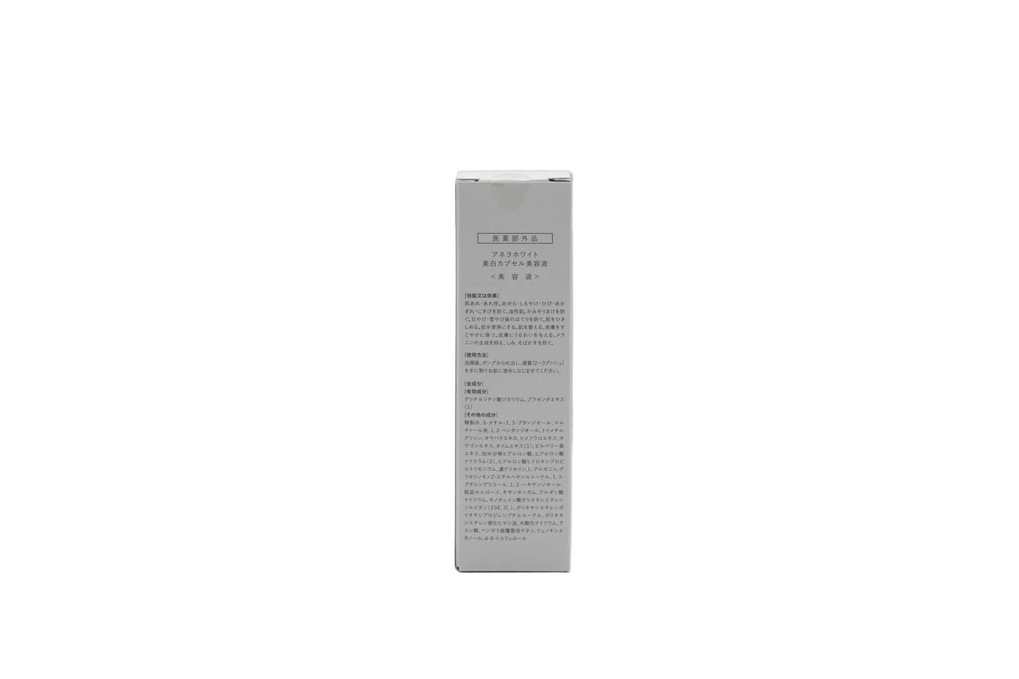 Anela White White Serum – GK2 Placenta- 30g