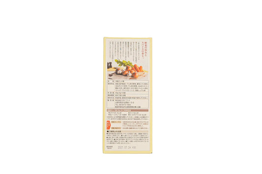 Japanese Western-Style Vegetable Dashi Powder (Yōfū Dashi) – 8 Sachets