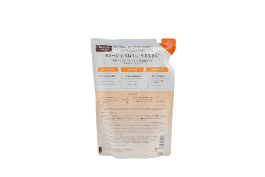 Bonparme Bon Repair Shampoo – Curl Care & Damage Repair refil-300ml