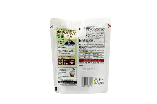 Instant Vegetable Miso Soup – Healthy Blend (5 Servings)