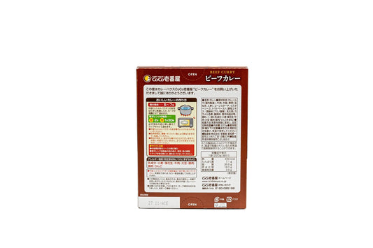 Curry House CoCo Ichibanya Beef Curry (one serving)- 220g