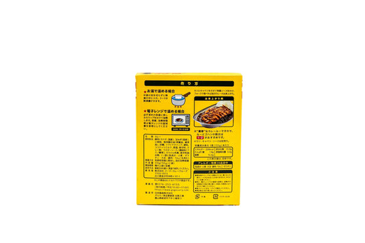 קארי גו! גו! רוטב קארי מקורי קנזאווה (2 מנות) - 155 גרם x 2