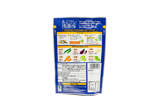 Kubara Flying Fish Dashi Asazuke Base (Quick Pickling Seasoning)