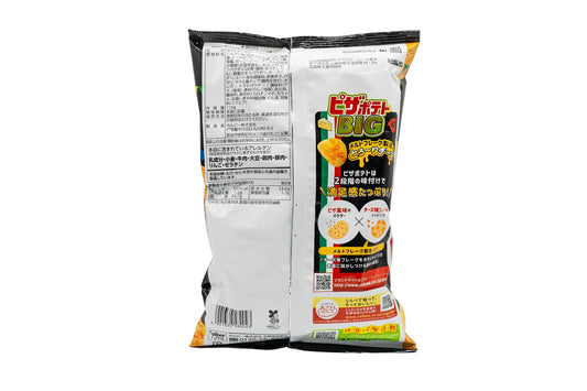 Calbee Pizza Potato BIG Size (126 g)