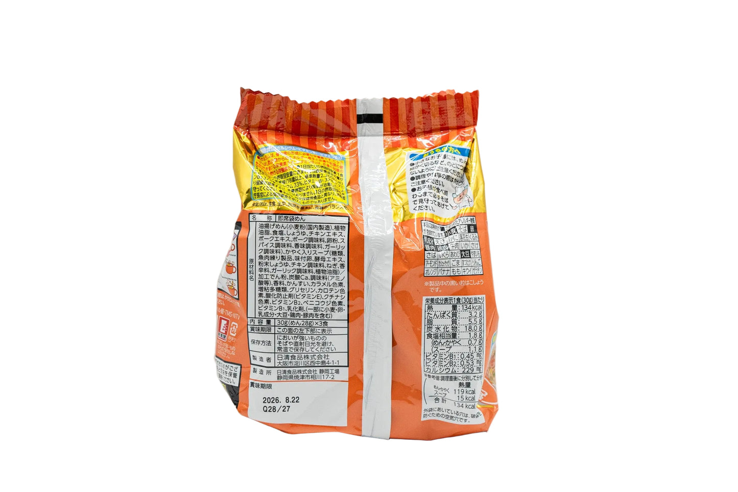 Nissin Anpanman Mini Noodle Collection- Udon 29g/ Ramen 30g