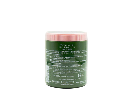 מסיכה לשיער מקצועית מאצות אמינו – 800 גרם– Professional Amino Seaweed