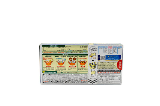 🍛 House X-Blend Curry – Medium Spicy