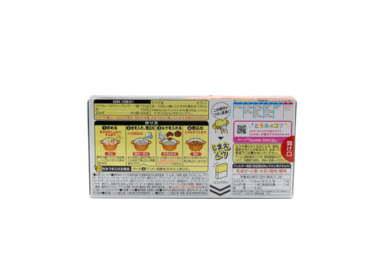 🍛 House Java Curry – Spicy Blend