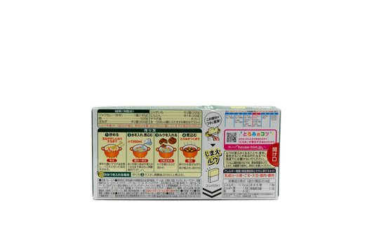 🍛 House Java Curry – Medium Hot