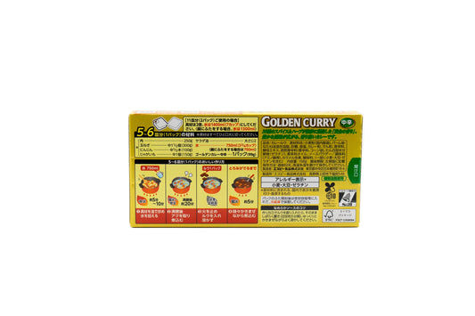 🍛 S&B Golden Curry – Medium Hot