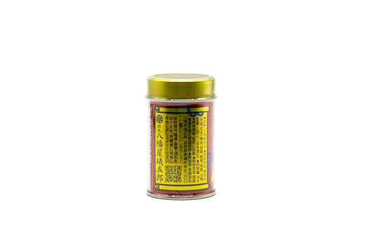 Hachimanya Shichimi Chili Peppers Can – Japanese Seven Spice Blend-14g