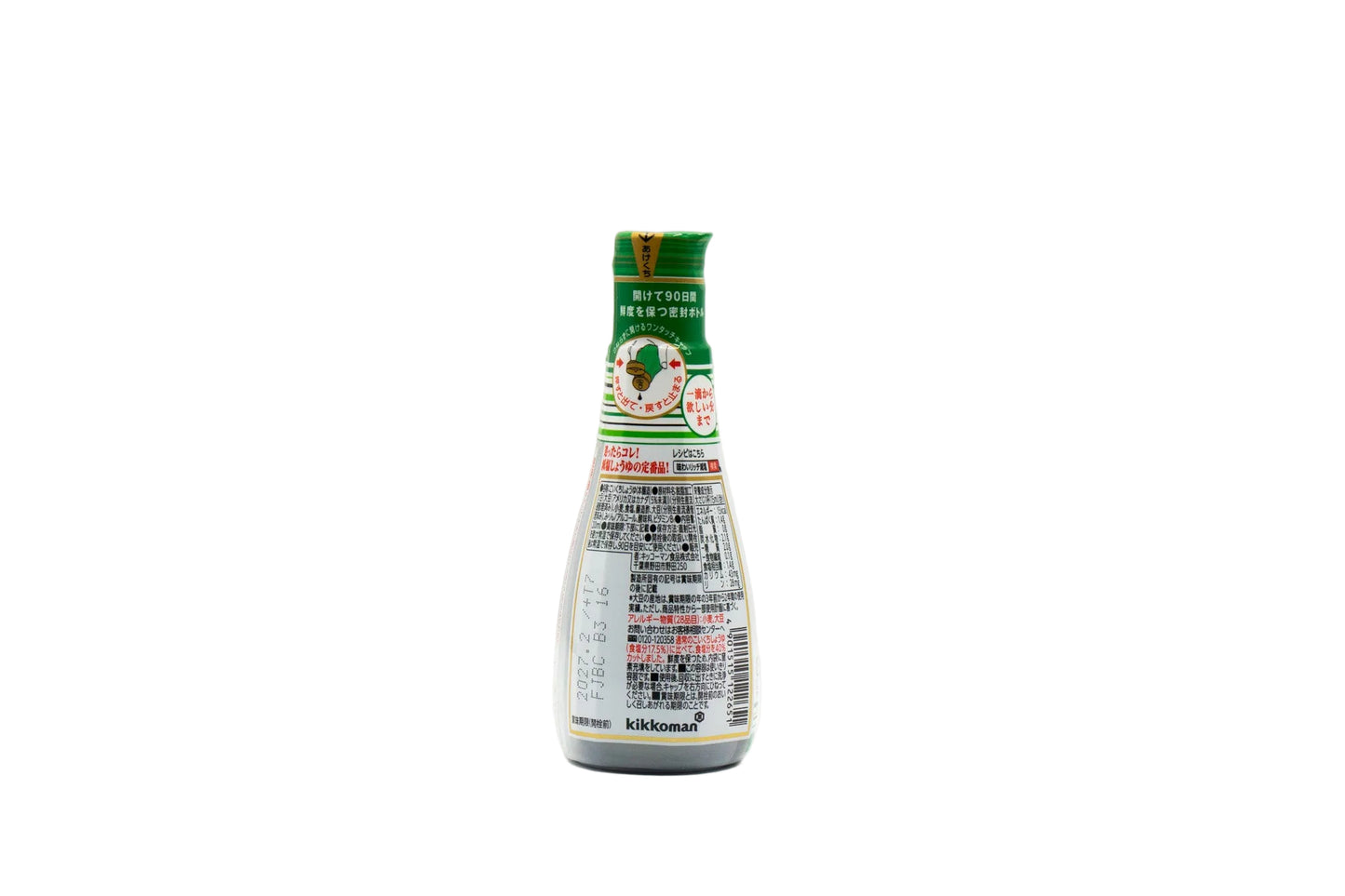 Kikkoman Freshly Squeezed Raw Soy Sauce – 200ml