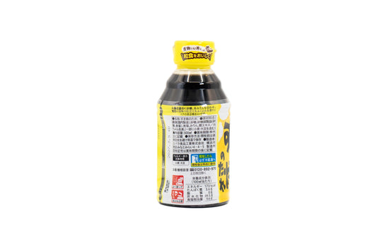 Ebara Sukiyaki Sauce – Authentic Japanese Hot Pot Base- 300ml