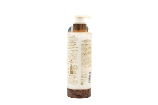 Beaute de Mode by TREES Uru Moist Treatment- 450ml
