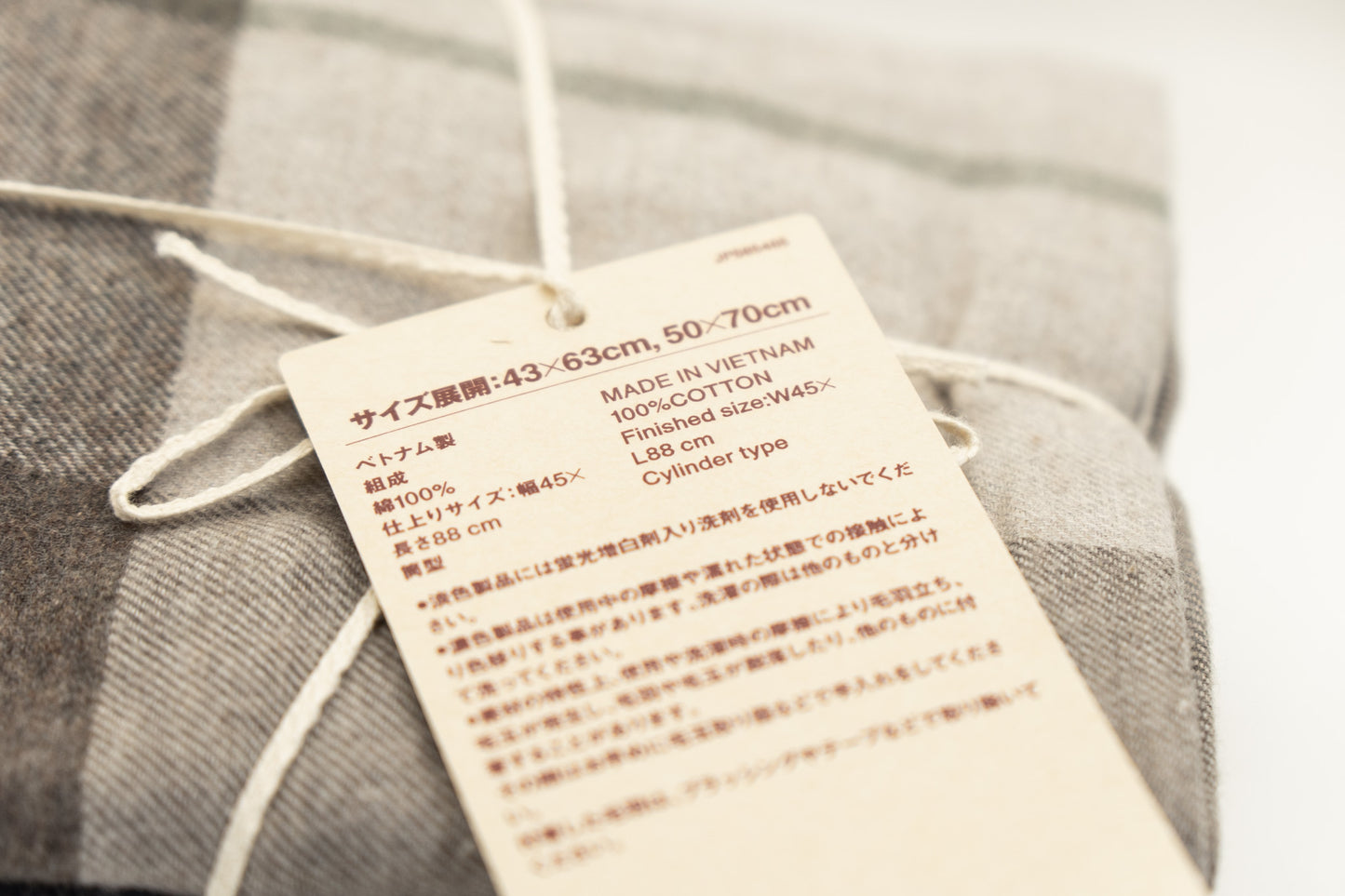 Duvet Cover- Cotton Flannel