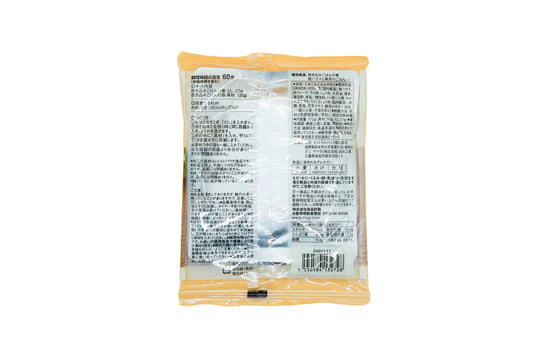ערכת אורז עם סלמון ופטריות מאיטאקה של MUJI