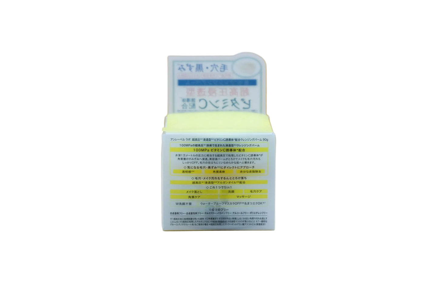 ללא תווית LAB ויטמין C ניקוי באלם (פורמולה חודרת 100MPa)