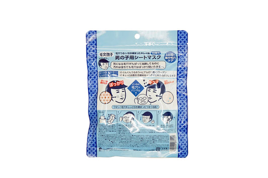 להתראות קיאנה – מסכת טיפוח נקבוביות לגברים של קיאנה (10 מסיכות)