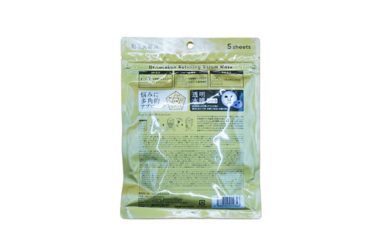 LuLuLun Dr. LuLuLun Retuning Serum Mask (5 מסיכות)