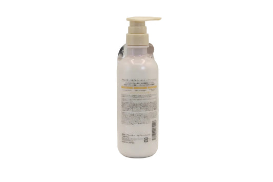 מרכך לשיער ברק ומשיי 450 מ"ל של– plus eau Repair
