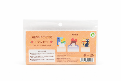 סט פתקיות של סטודיו ג'יבלי