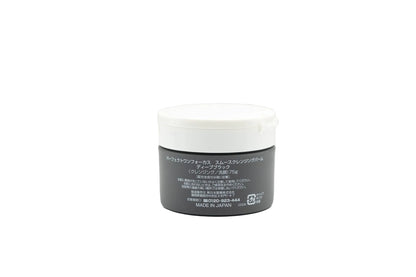 Perfect One Focus Smooth Cleansing Balm Deep Black- 75g