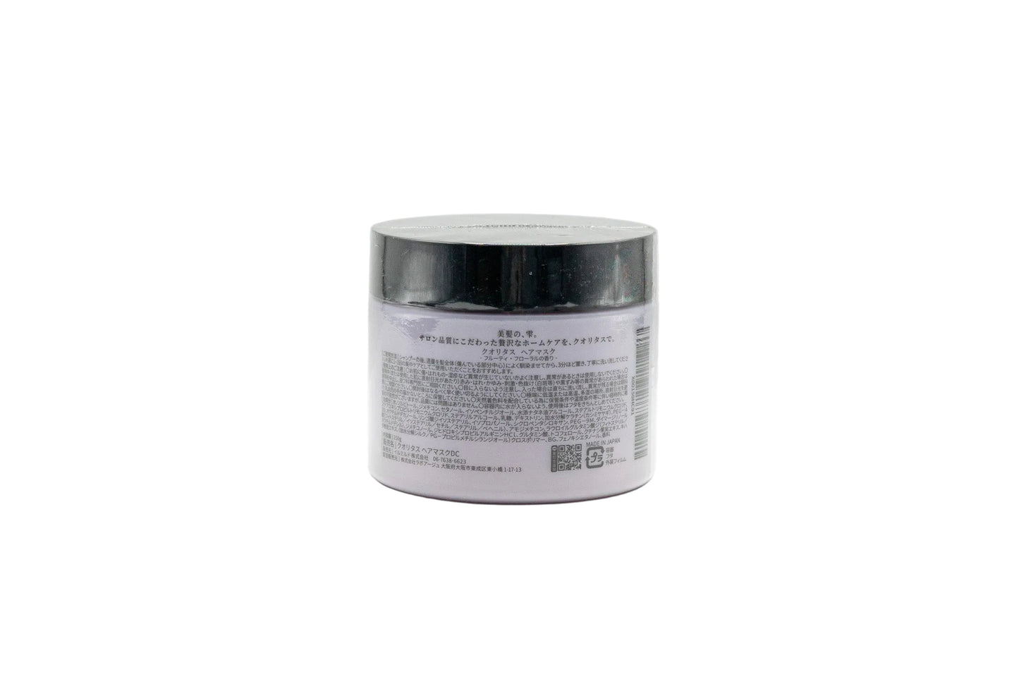 Q+4 Hair Mask – Damage Care- 250g