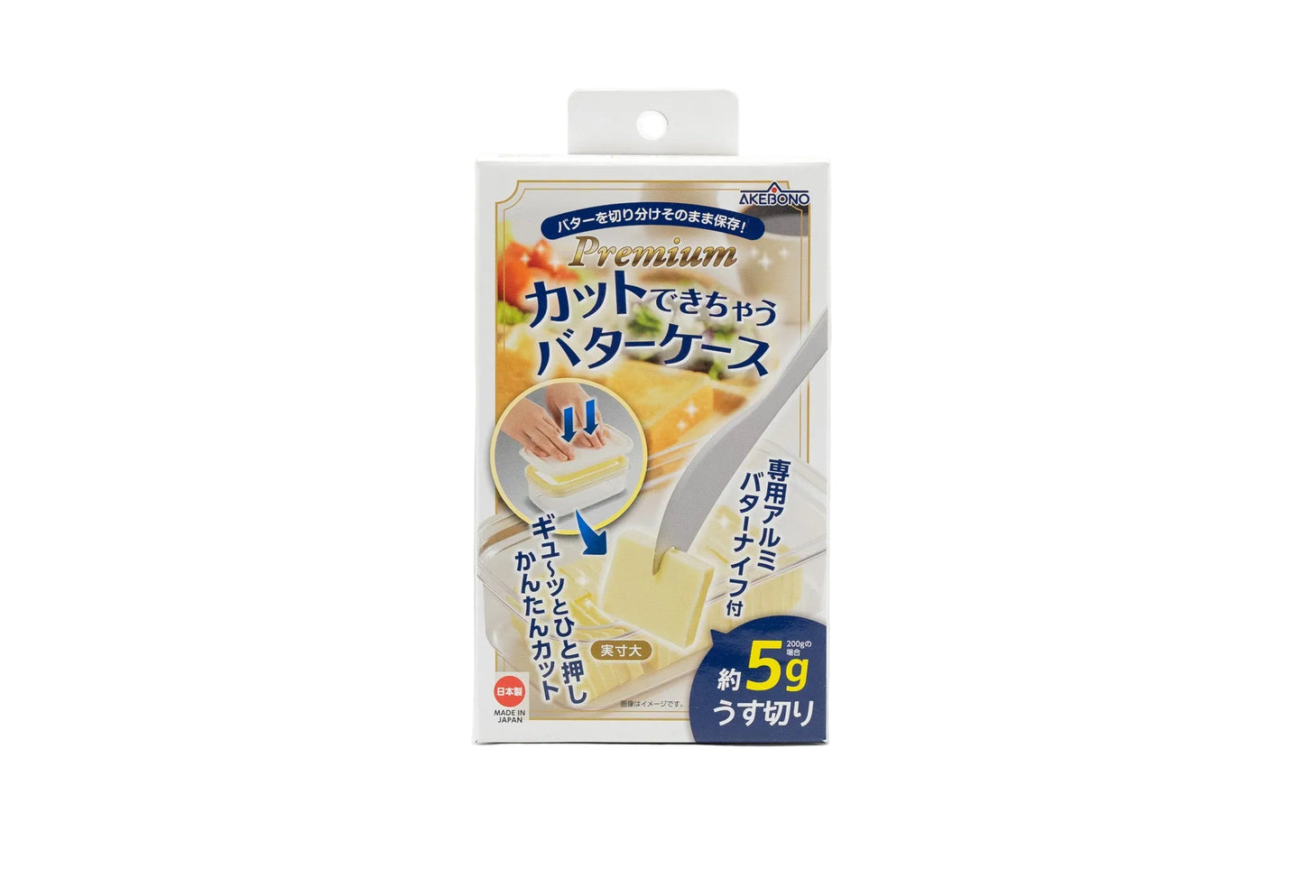 מארז חמאה פרימיום עם סכין וחיתוך מובנית של– Akebono 