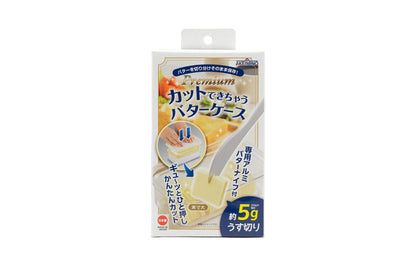 מארז חמאה פרימיום עם סכין וחיתוך מובנית של– Akebono 