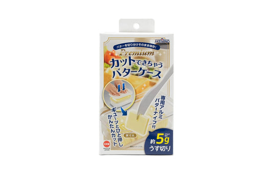 מארז חמאה פרימיום עם סכין וחיתוך מובנית של– Akebono 