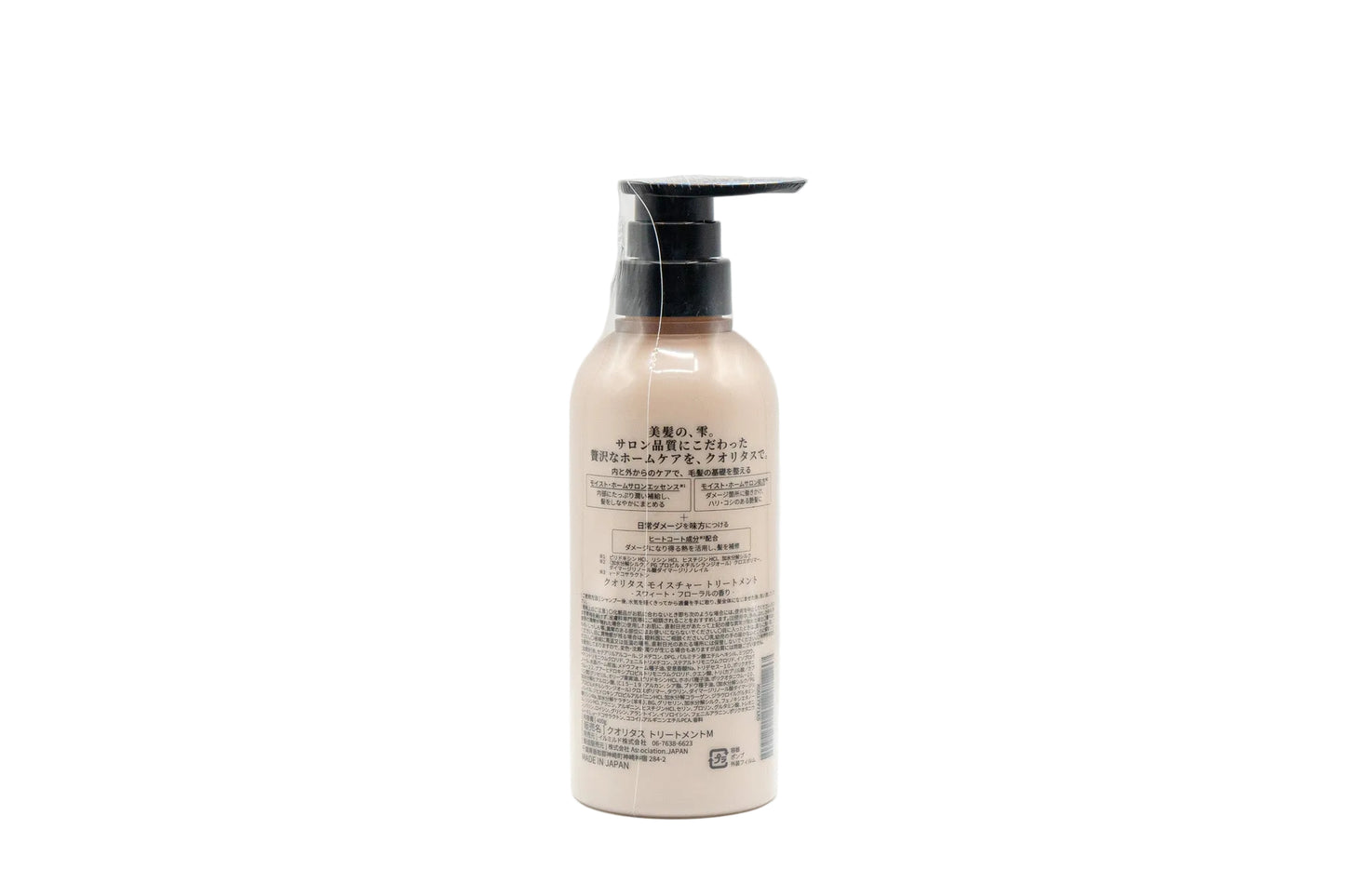Q+ 9 Quality Moisture Treatment – Water Retention Care- 400g