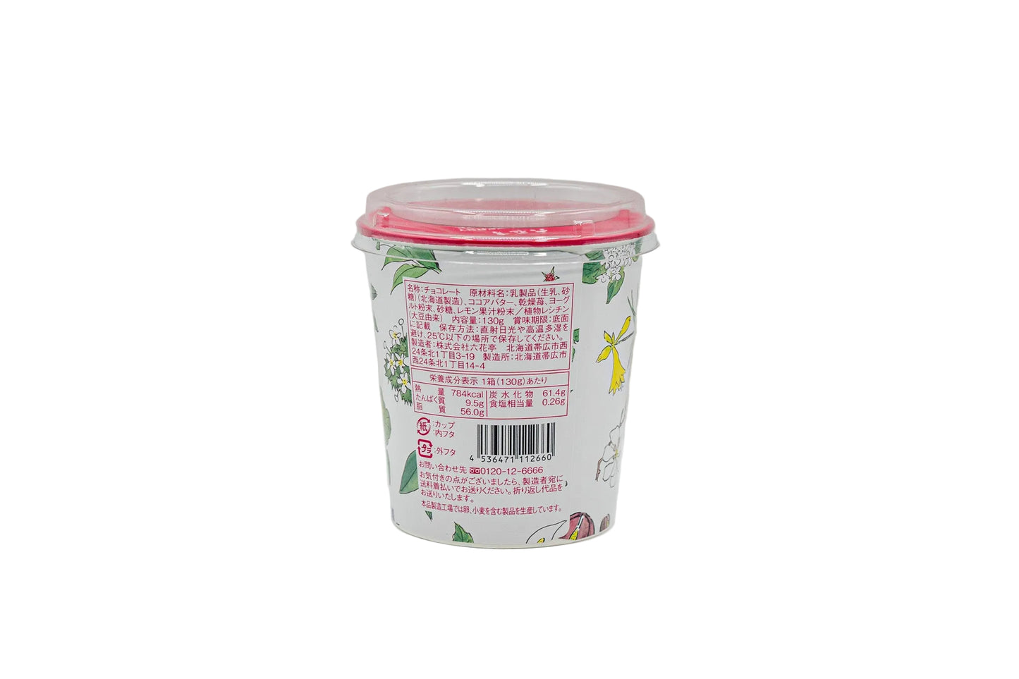 Rokkatei Freeze-dried Strawberries Coated White Chocolate- 130g