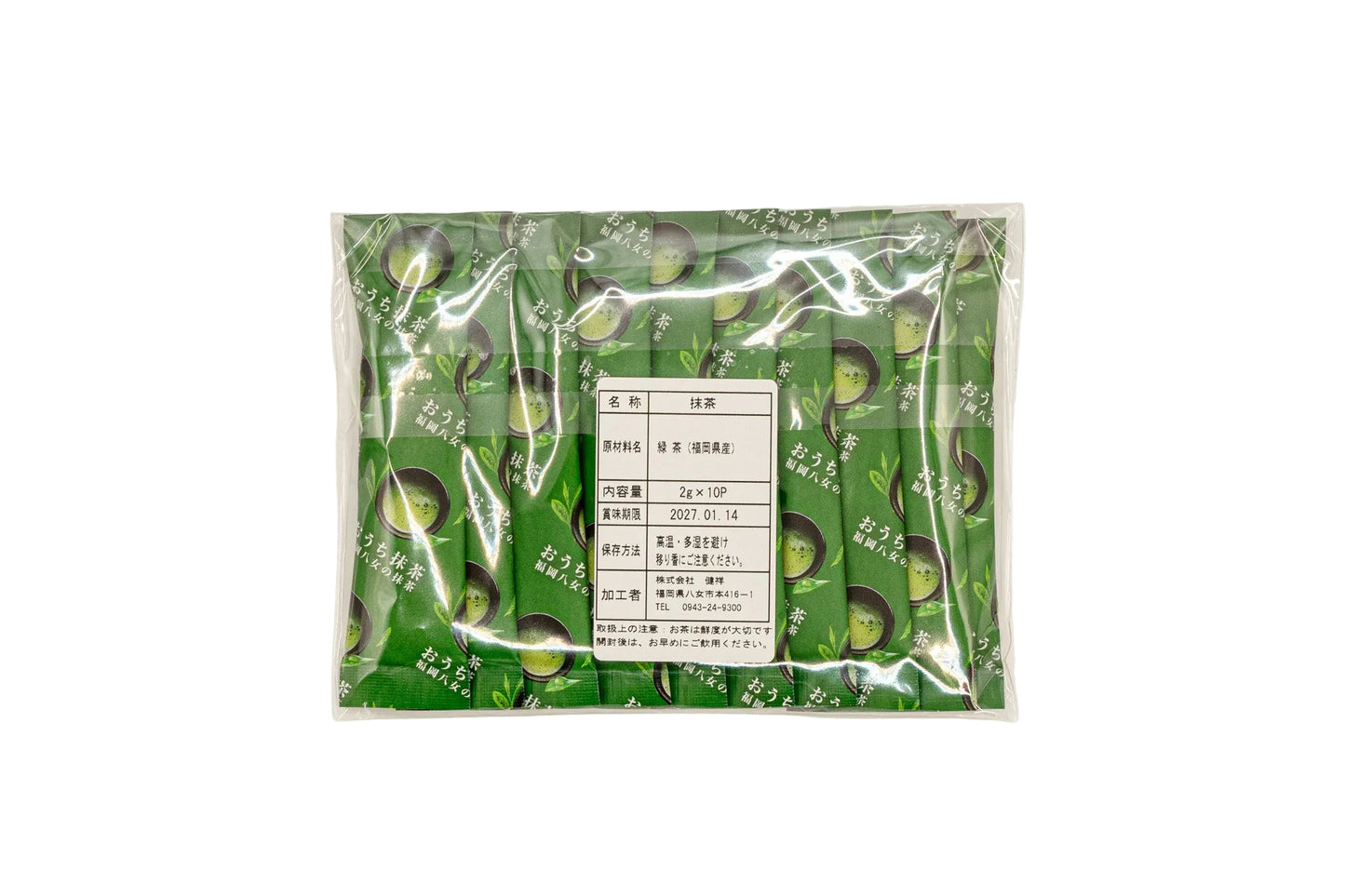 מארז מקלות מאצ'ה של יאמה – פוקואוקה, יפן - 2 גרם × 10 מקלות (20 גרם)