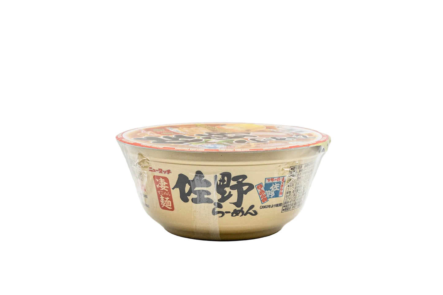 Nissin Saga-Style Shoyu Ramen- 115g
