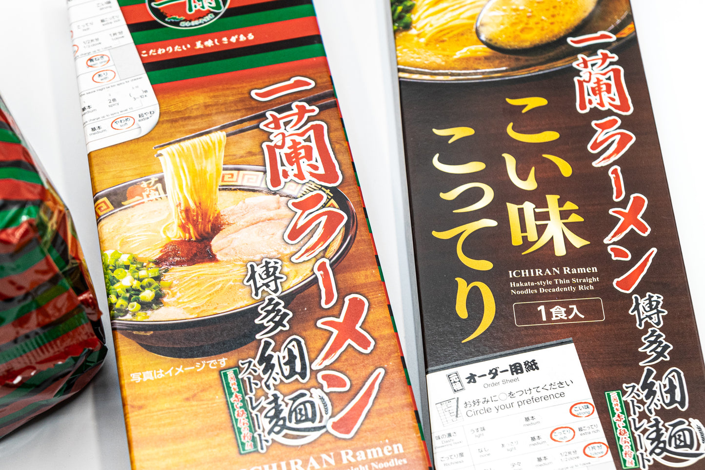 Ichiran Ramen – Hakata-Style Thin Noodles (2/5 Servings)- 1 X 129g