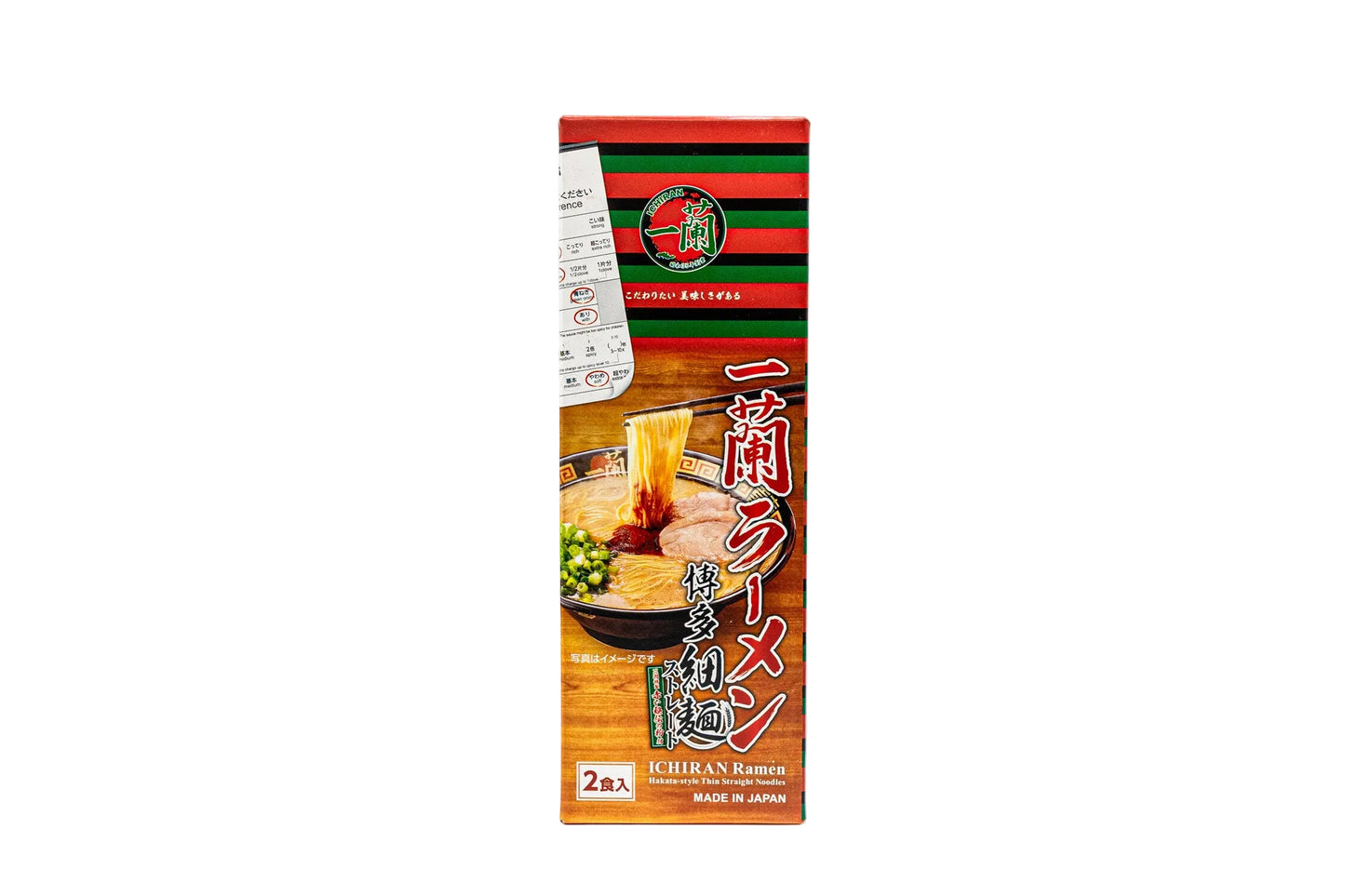 Ichiran Ramen – Hakata-Style Thin Noodles (2/5 Servings)- 1 X 129g