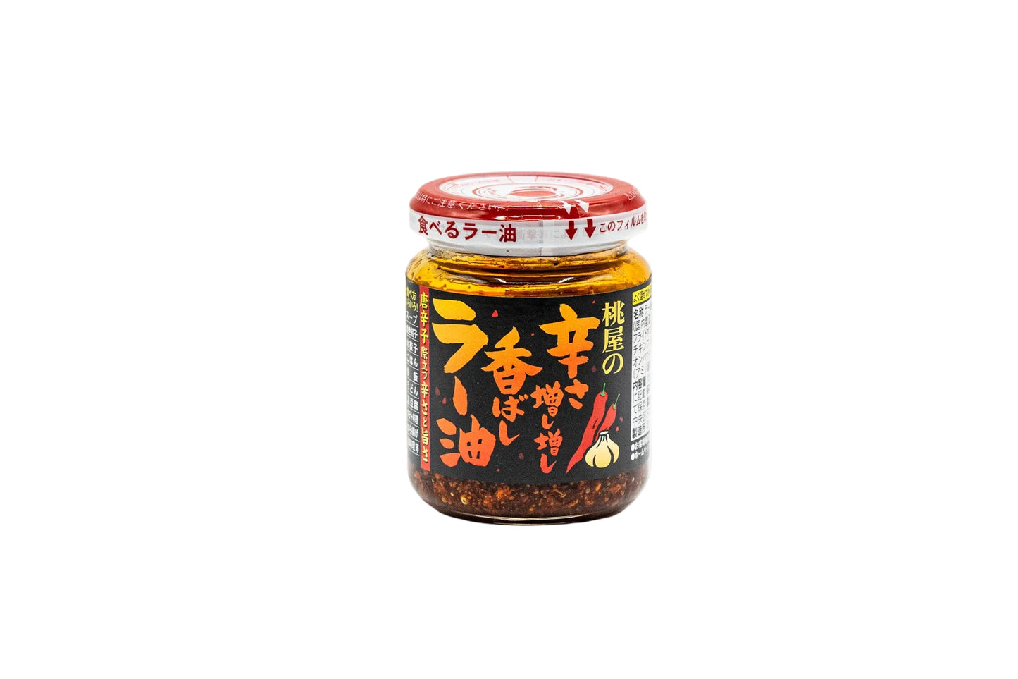 Momoya Japanese Chili Oil Duo Collection