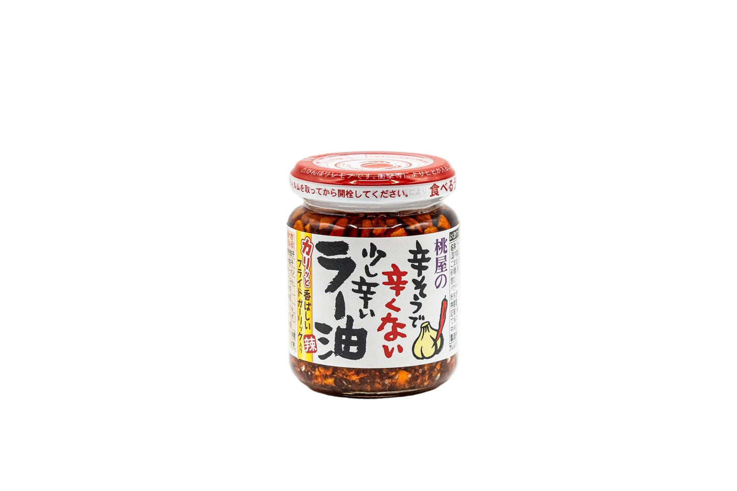 Momoya Japanese Chili Oil Duo Collection