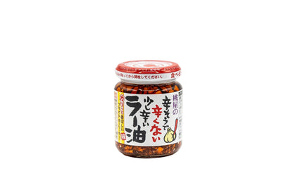 Momoya Japanese Chili Oil Duo Collection