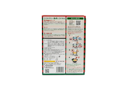 Ichiran Ramen – Hakata-Style Thin Noodles (2/5 Servings)- 1 X 129g