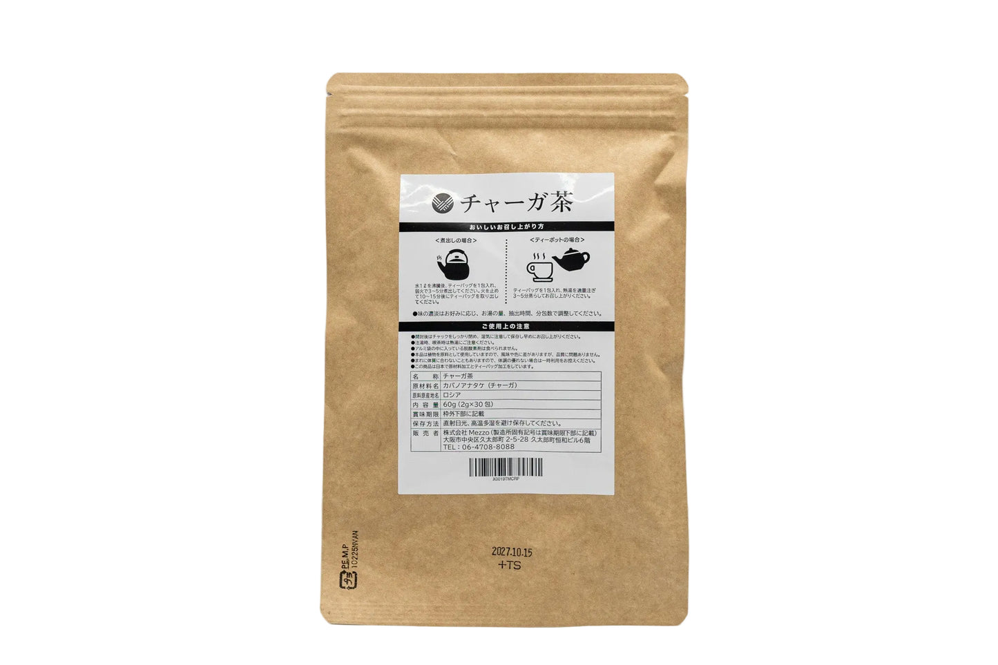 תה 100% פטריית צ'אגה , שקיות תה (2 גרם × 30) של Ocha no Daifukuen 