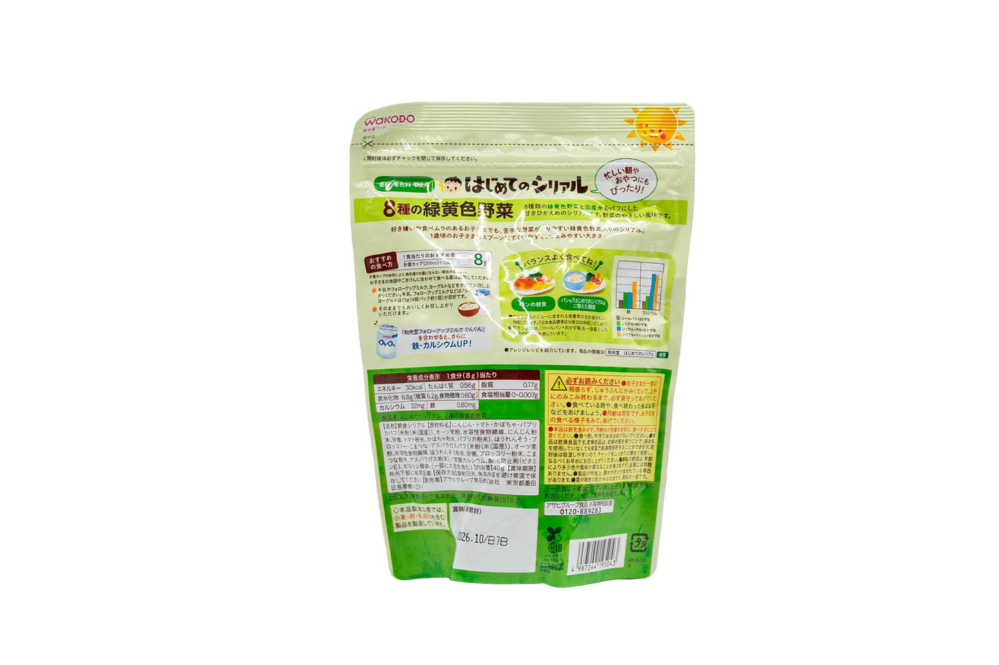 וואקודו Hajimete no Cereal Snack – חטיף דגנים לילדים 40 גרם