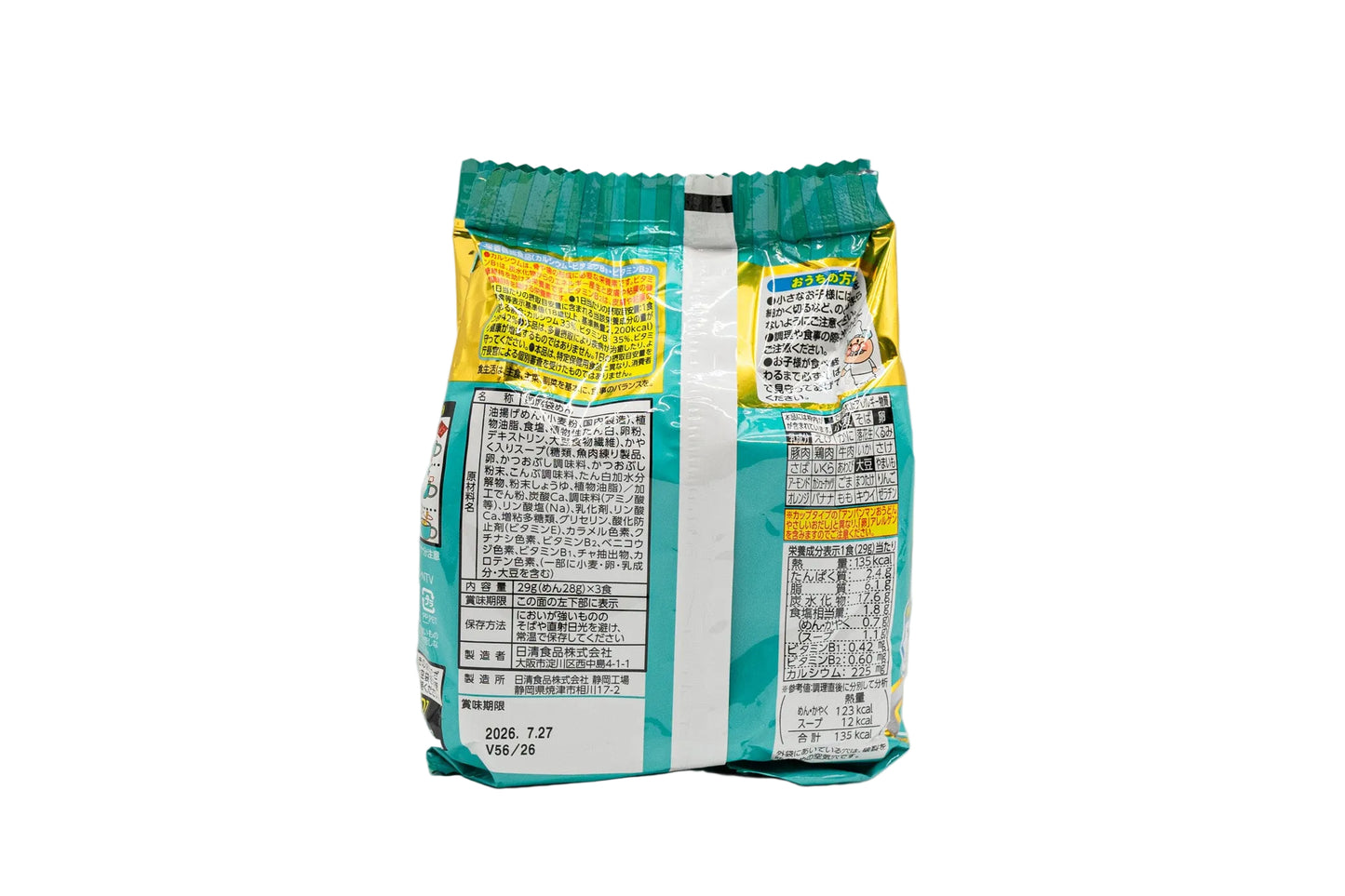 Nissin Anpanman Mini Noodle Collection- Udon 29g/ Ramen 30g