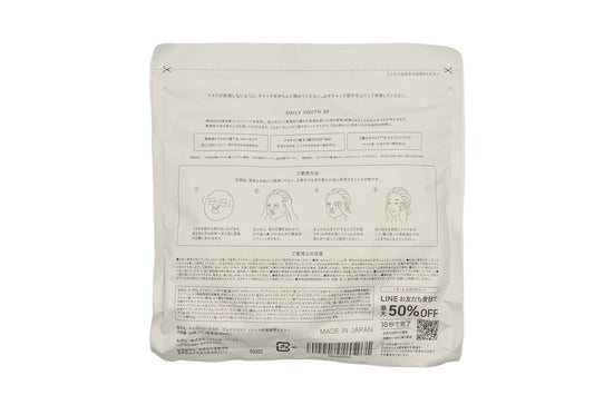 Idio Daily Youth Face Pack – Azelaic Acid & CICA Exosome- 30 Sheets