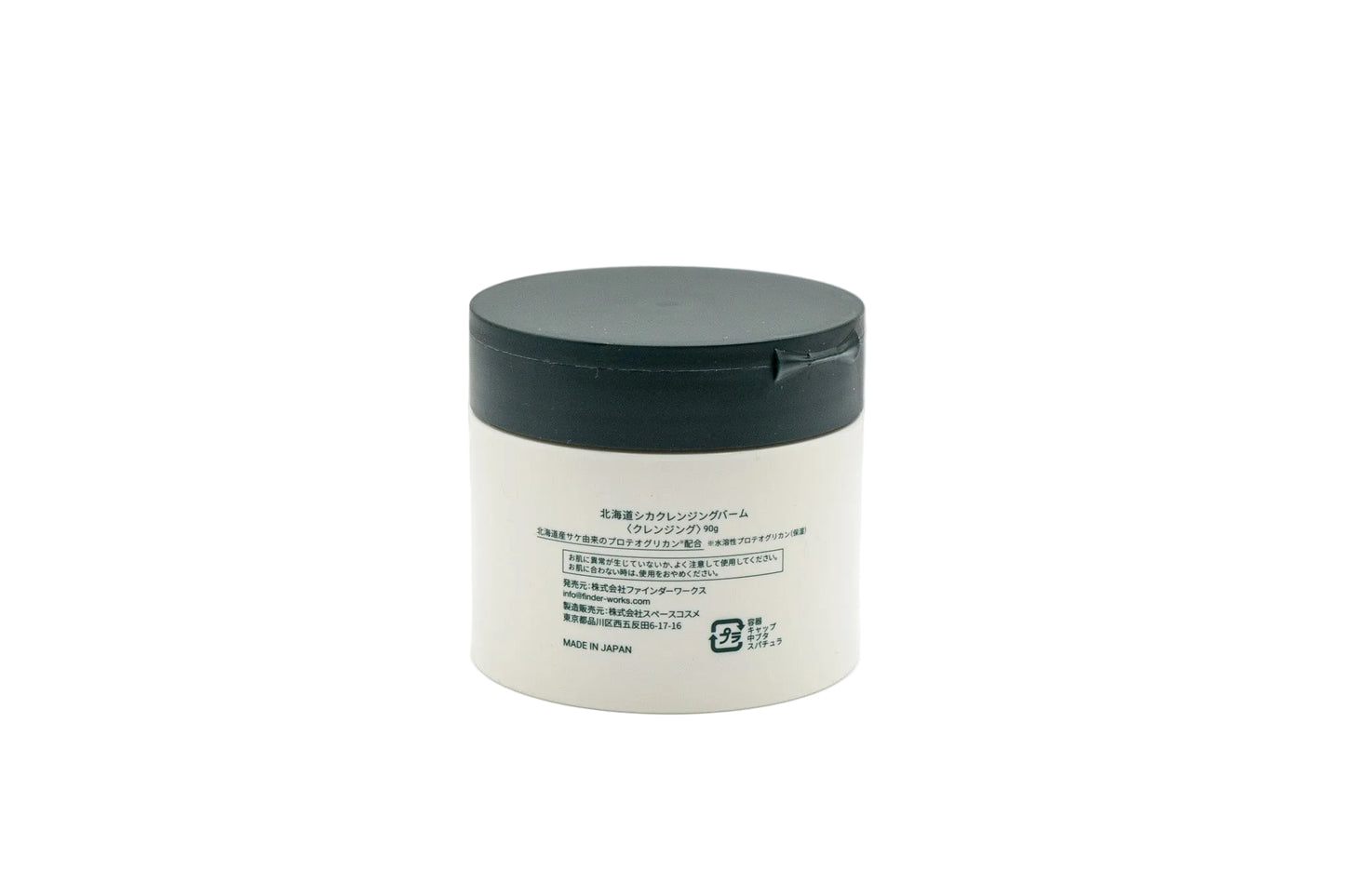 Idio Hokkaido Deer CICA Cleansing Balm- 90g