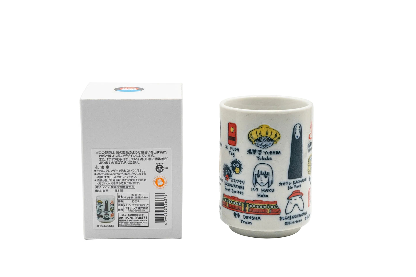 קולקציית כוסות קרמיקה של סטודיו ג'יבלי