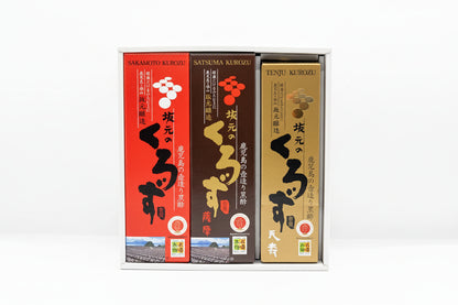Kurozu Farm Gourmet Gift Set – Traditional Japanese Black Vinegar Collection