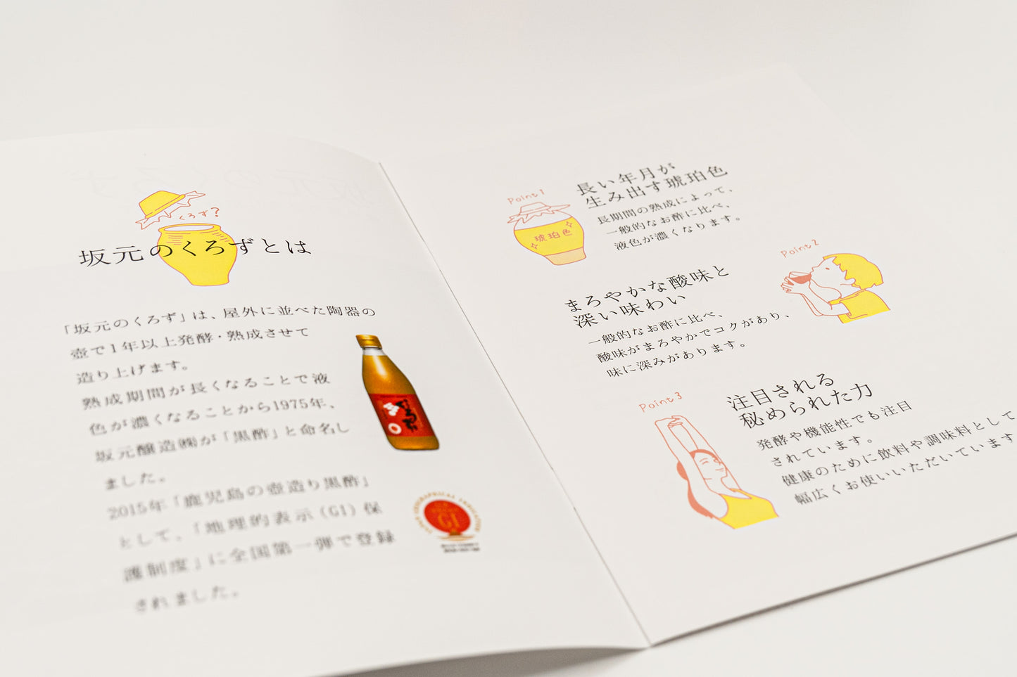 Kurozu Farm Gourmet Gift Set – Traditional Japanese Black Vinegar Collection