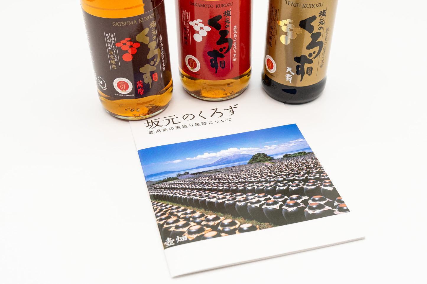 Kurozu Farm Gourmet Gift Set – Traditional Japanese Black Vinegar Collection