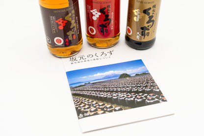 Kurozu Farm Gourmet Gift Set – Traditional Japanese Black Vinegar Collection